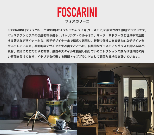 フォスカリーニ テーブルランプ ルミエール Sサイズ ホワイト クロームブラック FOSCARINI Lumiere :  folumiere-s-wh-cbk : RAIRAI(ライライ) - 通販 - Yahoo!ショッピング