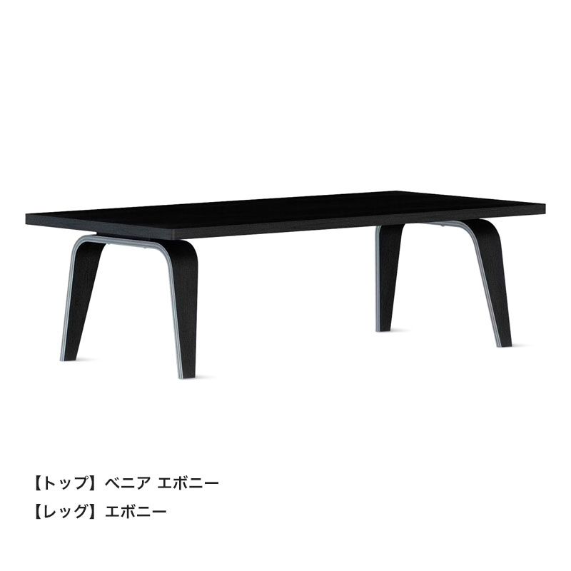 ハーマンミラー イサムノグチ ミニチュアコーヒーテーブル / ペリアン