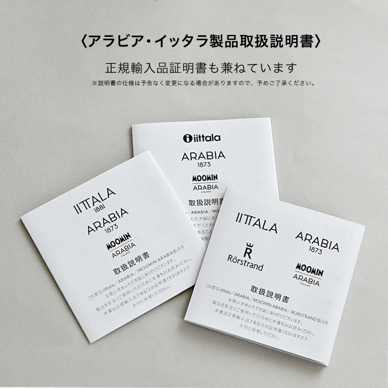 イッタラ タンブラー 1個 210ml カルティオ グレー iittala Kartio ガラス グラス おしゃれ シンプル 人気 単品 関連画像1