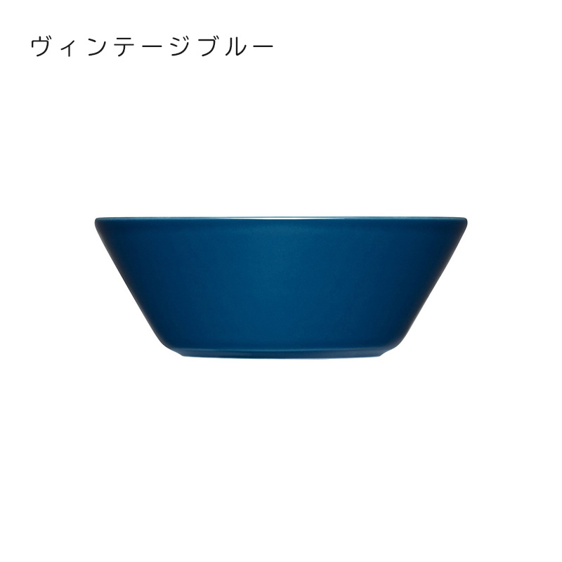 卓越 イッタラ ティーマ ボウル 食器 15 iittala Teema ブルー ブラウン 黄色 ピンク 白 ベージュ discoversvg.com