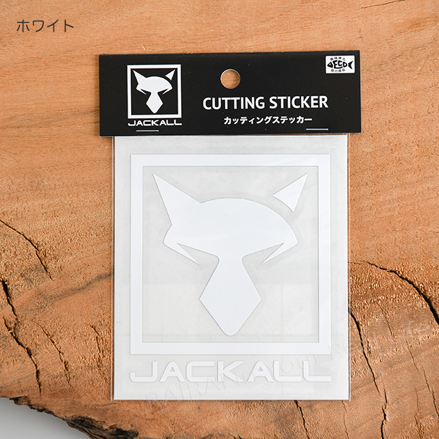 釣り具 ステッカー ジャッカル Jkカッティングステッカー スクエア Mサイズ Jackall ブランドロゴ 父の日 プレゼント ギフト Jastickercut Sqm Cds R 通販 Yahoo ショッピング