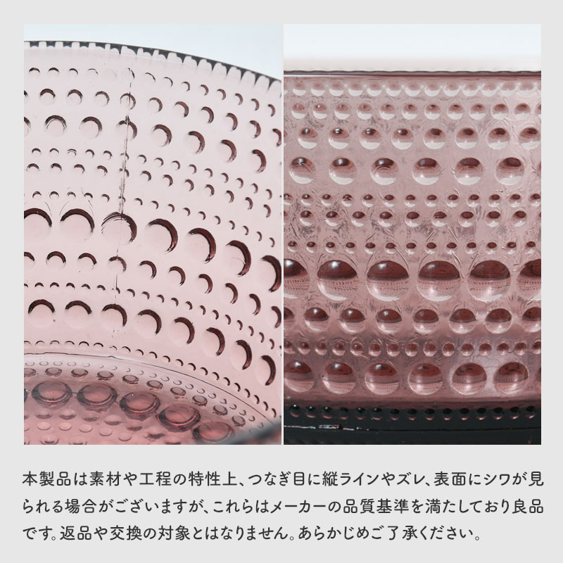 イッタラ ユニバーサルグラス 1個 260ml...の詳細画像1