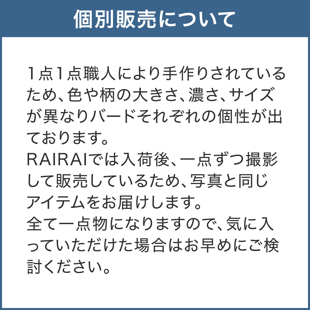 iittala（イッタラ） 【個別販売】 バード バイ トイッカ コアジサシ