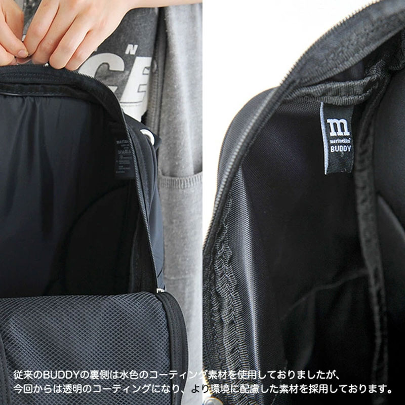 marimekko（マリメッコ） リュック バディ 黒 marimekko BUDDY