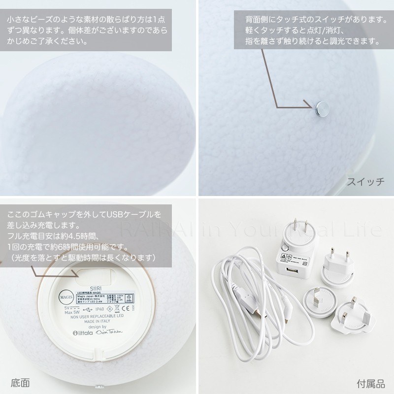 イッタラ マジス シルクスクリーン magis scope magis イッタラ マジス