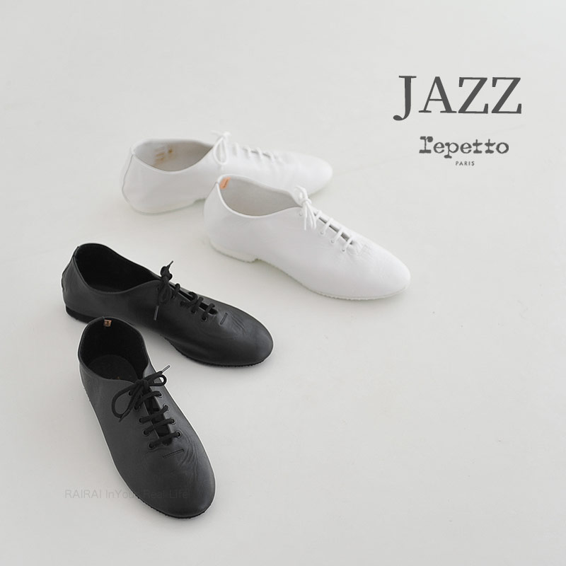 レペット repetto ダンスシューズ JAZZ ホワイト レザー 靴 T013 