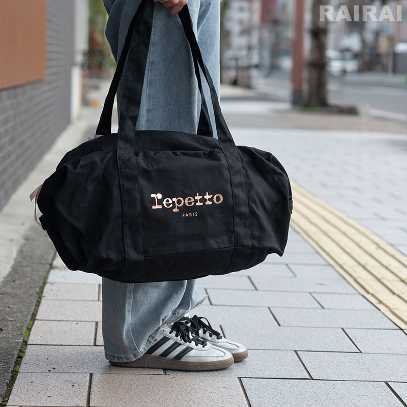 repetto（レペット） ダッフルバッグ Lサイズ ブラック 黒 コットン