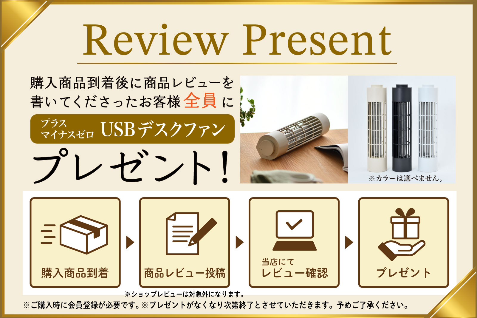 Herman Miller（ハーマンミラー） セール20%OFF イームズアルミナム