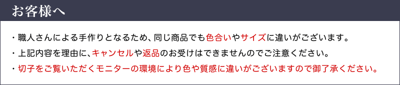 お客様へ