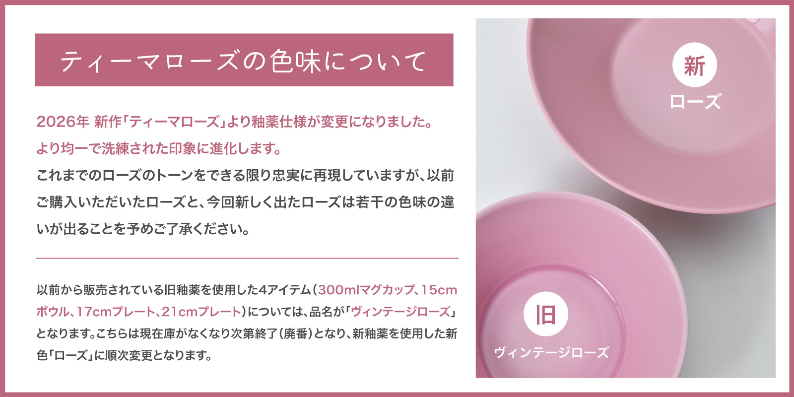 iittala（イッタラ） ボウル 21cm ローズ ピンク ティーマ iittala
