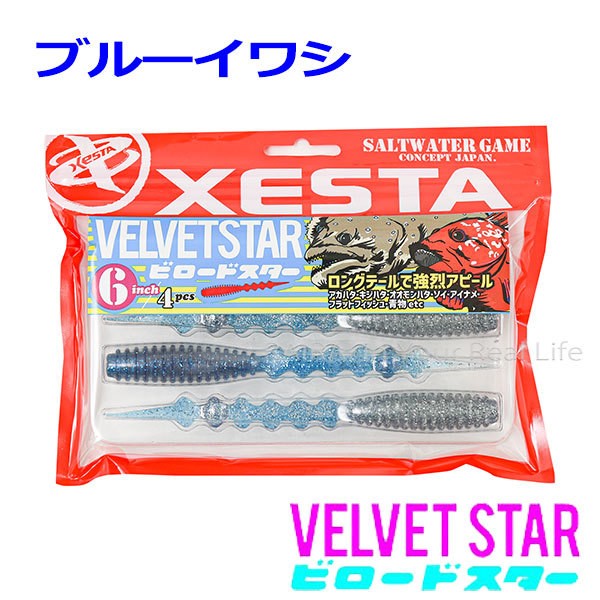 セール10%OFF 新色入荷 ゼスタ ワーム ビロードスター 6インチ 4個入 XESTA VELVET STAR  :xevestar-60:CDS-R - 通販 - Yahoo!ショッピング