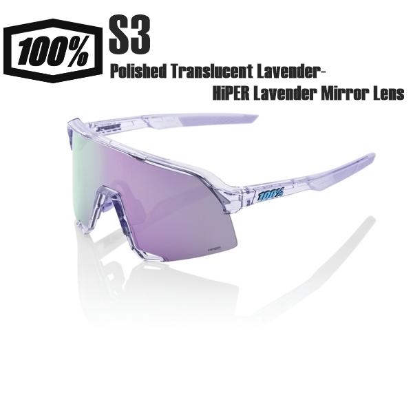 100% ワンハンドレッド S3 Polished Translucent Lavender-HiPER Lavender Mirror Lens  スポーツサングラス 自転車 野球 :100p-60005-00004:Cycleroad - 通販 - Yahoo!ショッピング