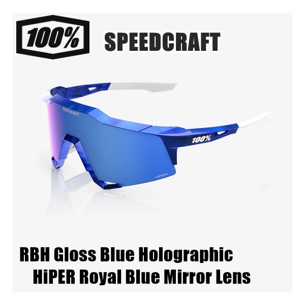 100% ワンハンドレッド SPEEDCRAFT RBH Gloss Blue Holographic HiPER
