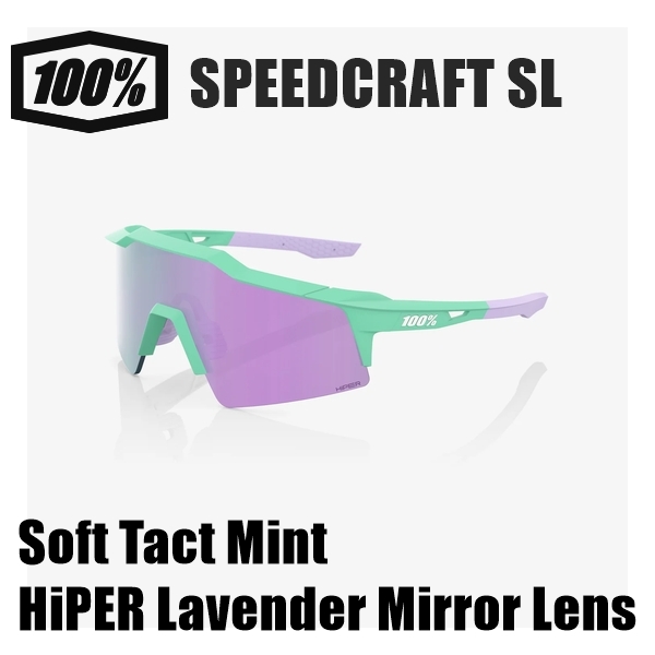 100% ワンハンドレッド SPEEDCRAFT SL Soft Tact Mint HiPER