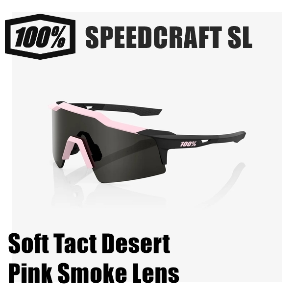 100% ワンハンドレッド SPEEDCRAFT SL Soft Tact Desert Pink Smoke Lens サングラス スポーツ 自転車  野球 : 100p-60008-00018 : Cycleroad - 通販 - Yahoo!ショッピング