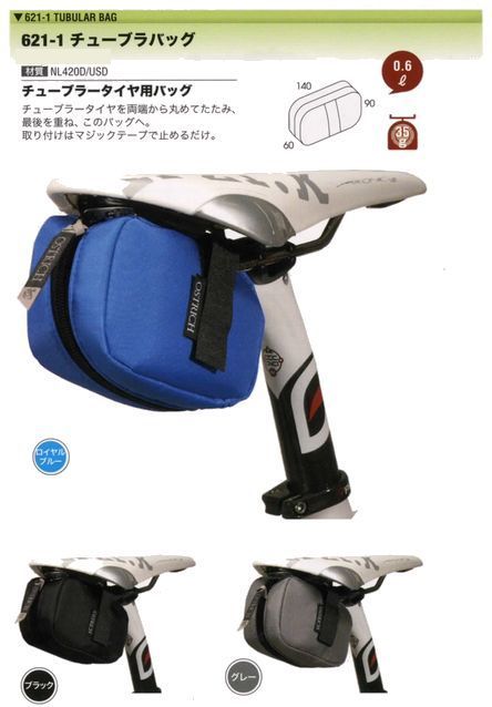 ちる☆さま専用　アップリケバッグ　オーダーです Amazon | 【SUKIRACING】ZX25R ZX4R ZX4RR 2020-2024バイク用