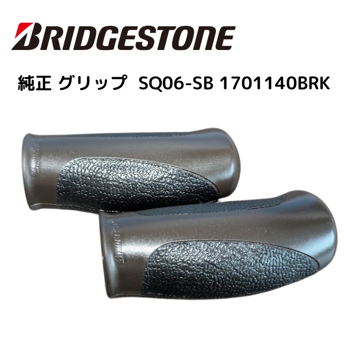 bs2506-1701140brk.jpg
