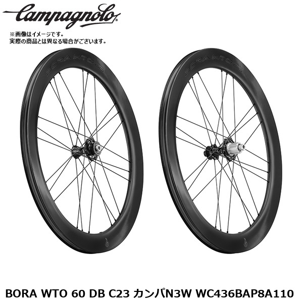 Campagnolo（カンパニョーロ） BORA WTO 60 DB C23 カンパN3W