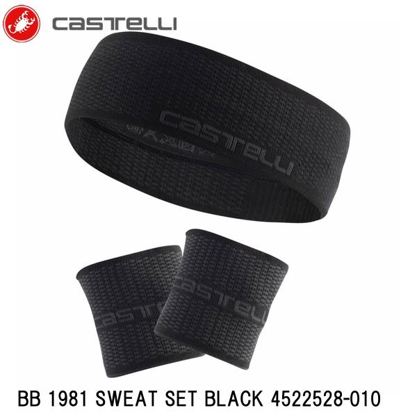 Castelli CASTELLI カステリ BB 1981 SWEAT SET BLACK 4522528
