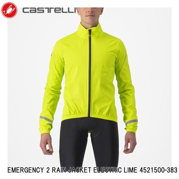 CASTELLI カステリ EMERGENCY 2 RAIN JACKET ELECTRIC LIME 4521500