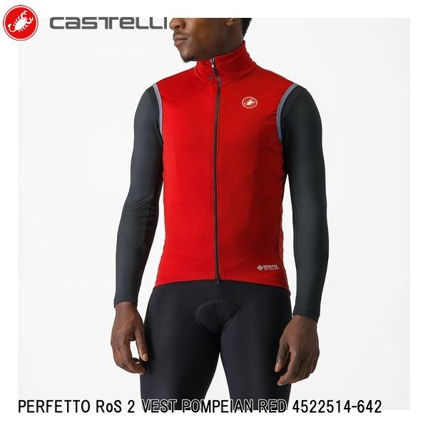 CASTELLI カステリ PERFETTO RoS 2 VEST POMPEIAN RED 4522514-642 メンズ サイクルジャージ 半袖  自転車 ベスト