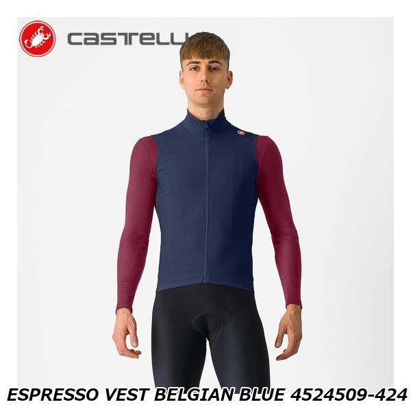 CASTELLI サイクルジャージ Lサイズ 青 Castelli（カステリ） PROLOGO JACKET 冬サイクルジャケットサイクル