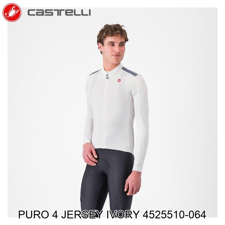 Castelli（カステリ） PURO 4 JERSEY IVORY 4525510-064 サイクル