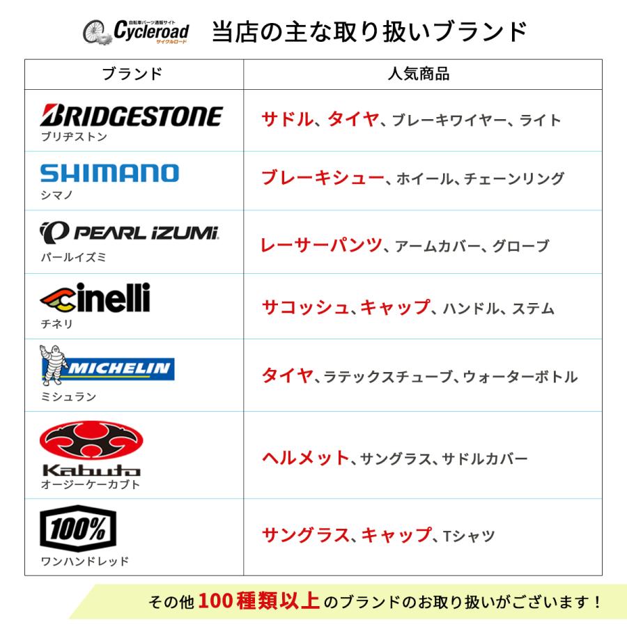 日本限定モデル】 Shimano シマノ FD-6800 スキッドプレート(5800,4700共用) (Y5P116000) フレーム、パーツ 