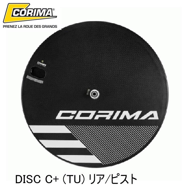 corima2512-4.jpg