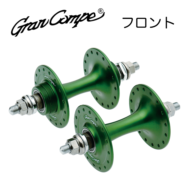 ダイアコンペ　GuanCompe トラック ハブ 前後セット ダイアコンペ GuanCompe トラック ハブ 前後セット ダイアコンペ
