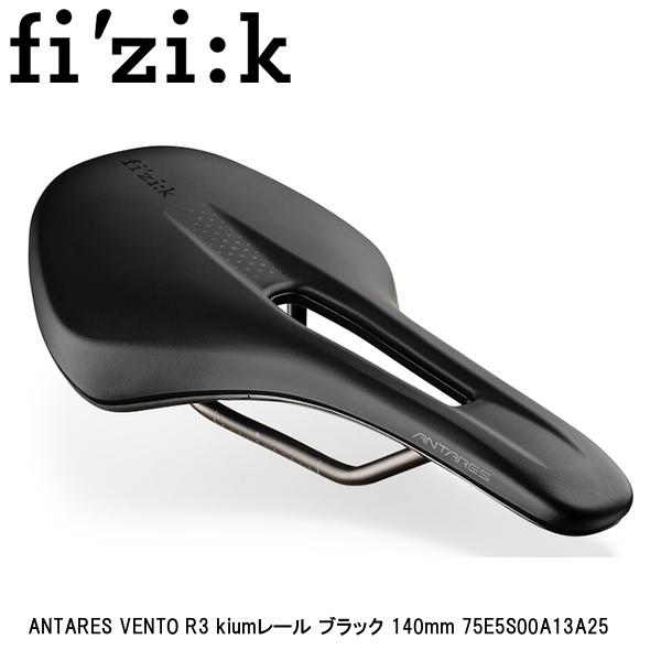 フィジーク（fi'zi:k） fizik ANTARES VENTO R3 kiumレール ブラック