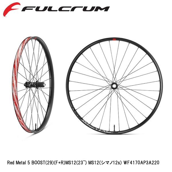 fulcrum Racing 5 tni al22 組替 シマノ12S fulcrum Racing 5 tni al22