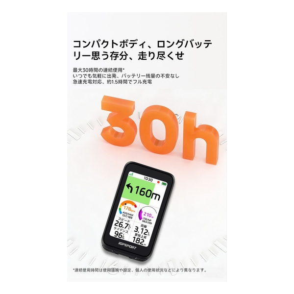 iGPSPORT アイジーピースポーツ サイクルコンピュター Binavi Air