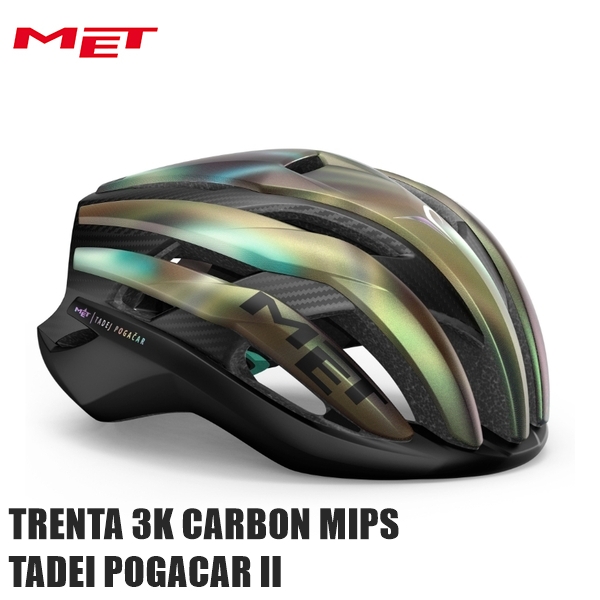 【限定モデル】MET メット TRENTA 3K CARBON MIPS TADEI 