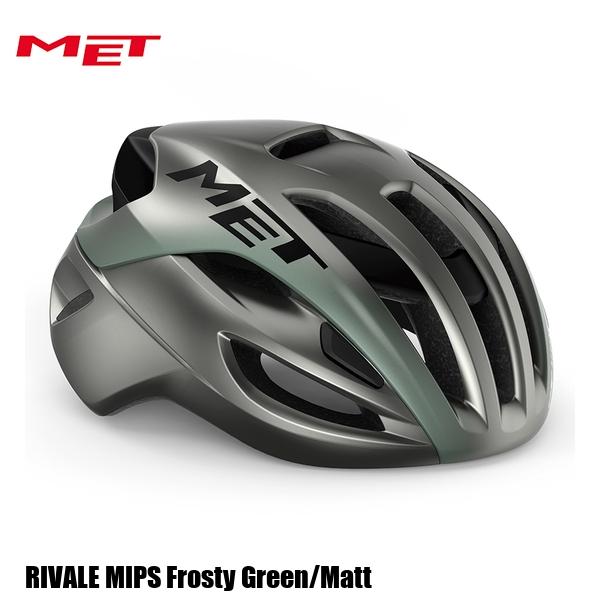 MET メット ヘルメット RIVALE MIPS Frosty Green/Matt 自転車 