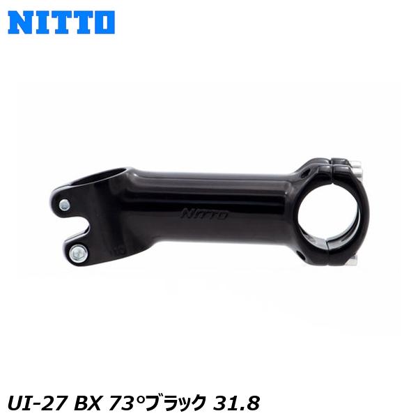 NITTO クロモリステム NITTO 日東 UI-27 BX 73°ブラック 31.8 自転車 ステム