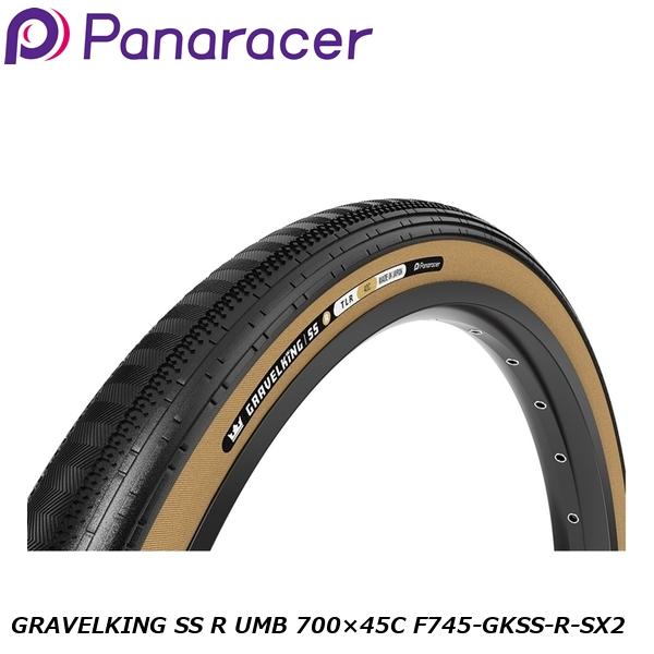 Panaracer（パナレーサー） GRAVELKING SS R（700×30C〜45C) UMB 700