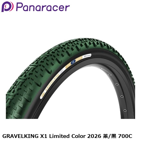 Panaracer（パナレーサー） GRAVELKING X1 Limited Color 2026 茶/黒 