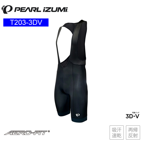 PEARLiZUMi パールイズミ T203-3DV トランスフォーム ビブ パンツ 1