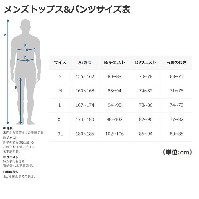 PEARLiZUMi パールイズミ T203-3DV トランスフォーム ビブ パンツ 1