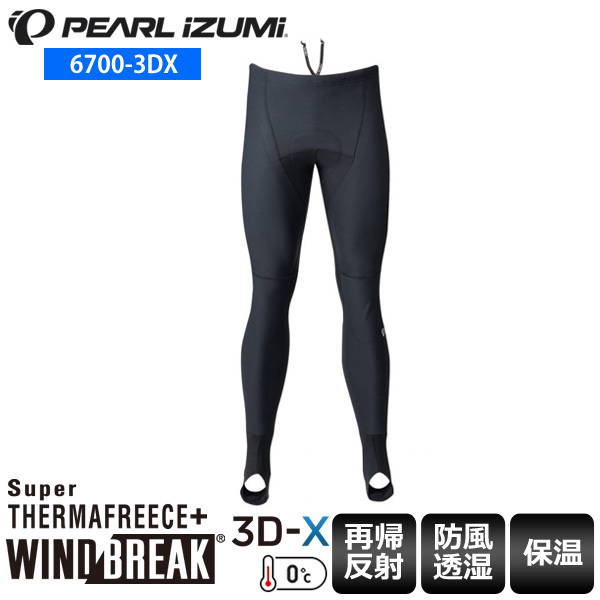 PEARLiZUMi パールイズミ 6700-3DX ウィンドブレークサーモタイツ