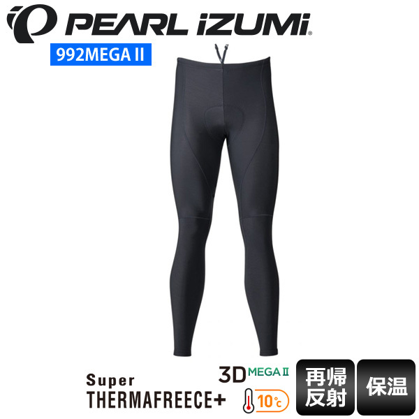 PEARLiZUMi パールイズミ 992MEGA 2 ブライトメガタイツメンズ タイツ サイクルパンツ サイクルウェア  :pifw21-26:Cycleroad - 通販 - Yahoo!ショッピング