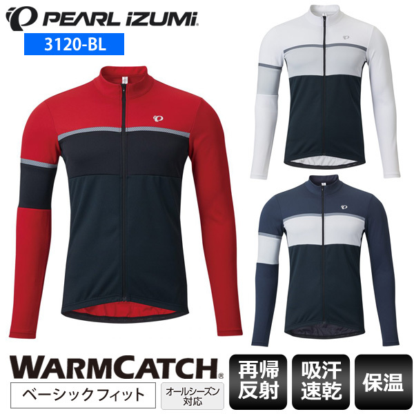 PEARLiZUMi パールイズミ 3120-BL ハザード ジャージ メンズ サイクルジャージ 長袖 :pifw21-8:Cycleroad -  通販 - Yahoo!ショッピング