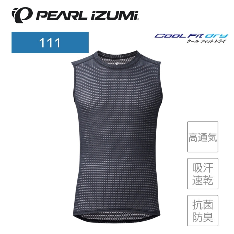 パールイズミ（PEARL IZUMI） 111 クールフィットドライ ノースリーブ
