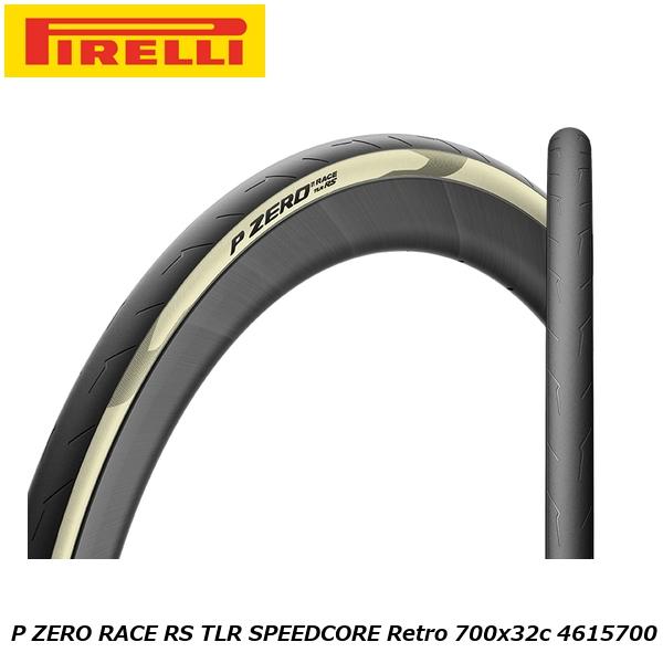 PIRELLI（ピレリ） P ZERO RACE RS TLR SPEEDCORE Retro 700x32c