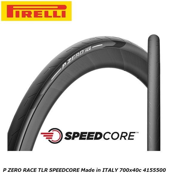 PIRELLI（ピレリ） P ZERO RACE TLR SPEEDCORE Made in ITALY 700x40c