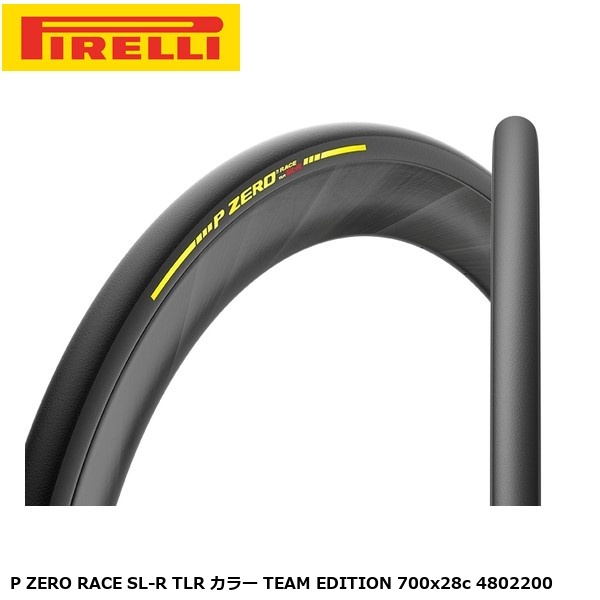 PIRELLI（ピレリ） P ZERO RACE SL-R TLR カラー TEAM EDITION 700x28c