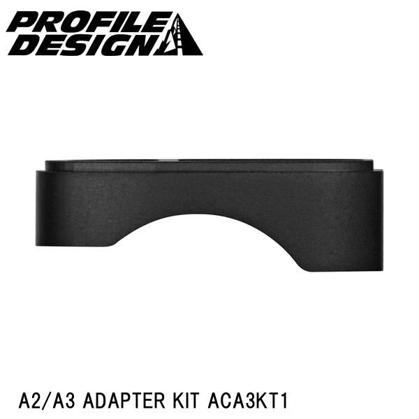 プロファイルデザイン（PROFILE DESIGN） A2/A3 ADAPTER KIT ACA3KT1
