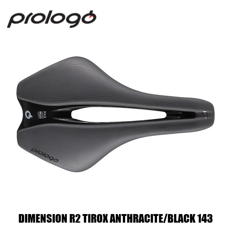 プロロゴ ディメンション R2 TIROX 143 BLack 新品 prologo プロロゴ DIMENSION R2 TIROX ANTHRACITE/BLACK 143 自転車用