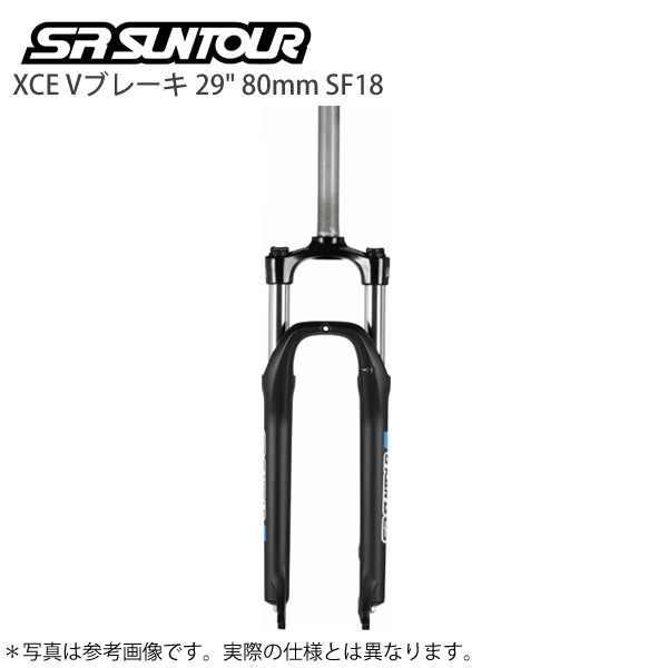 サスフォーク SR SUNTOUR/エスアール サンツアー XCE Vブレーキ 29 9x100 1ー1/8 80 COIL プリロード ブラック  SF18 :ra2101-307:Cycleroad - 通販 - Yahoo!ショッピング